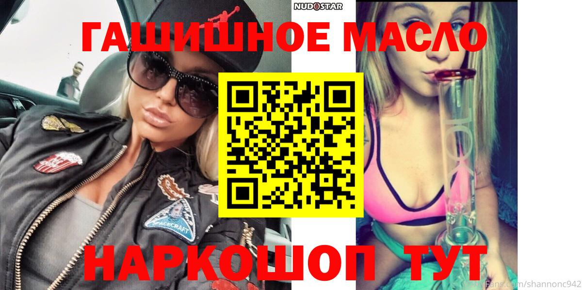 ТГК концентрат Семилуки