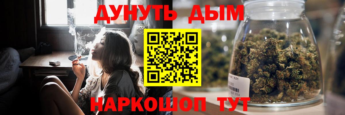 Канабис индика  Вход с VPN  Каннабис THC 21%  Бошки Шишки план  Канабис конопля  Семилуки 