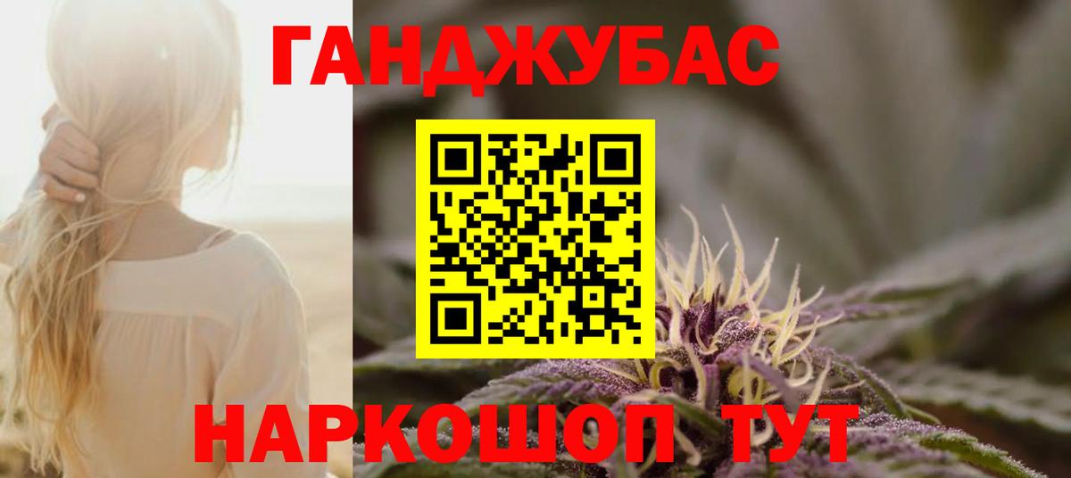 МАРИХУАНА White Widow Семилуки